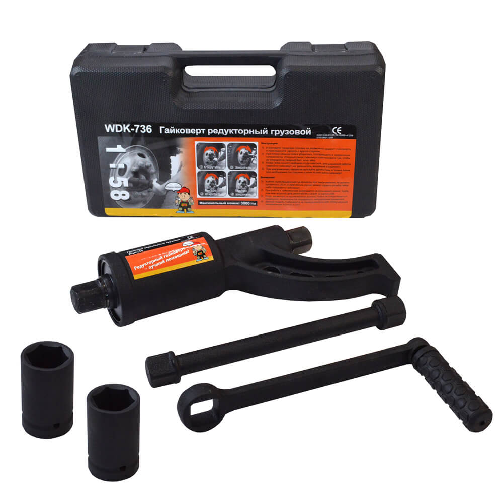 wdk-736-14.jpg