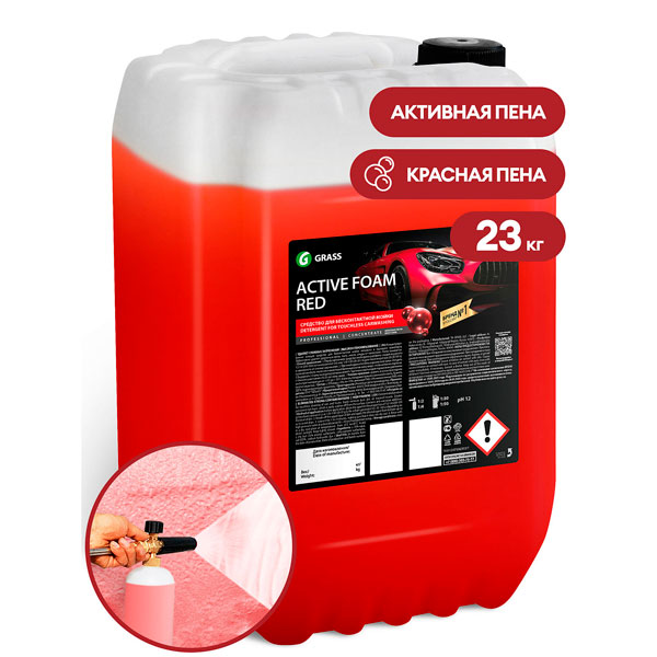 Активная-пена-Active-Foam-Red