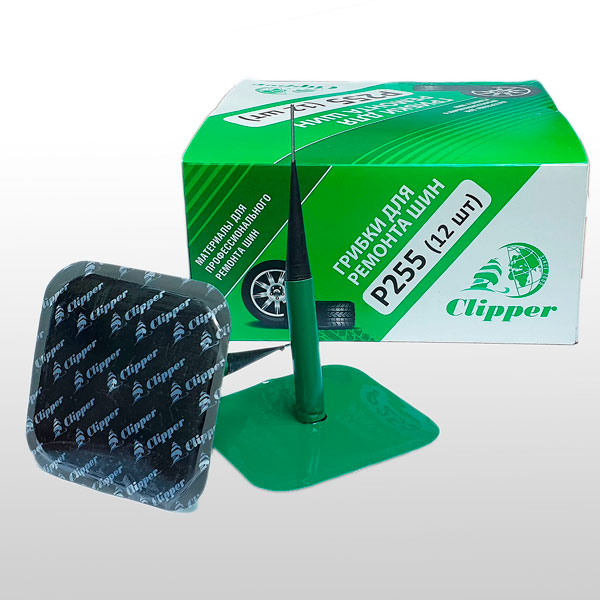 P255-Clipper