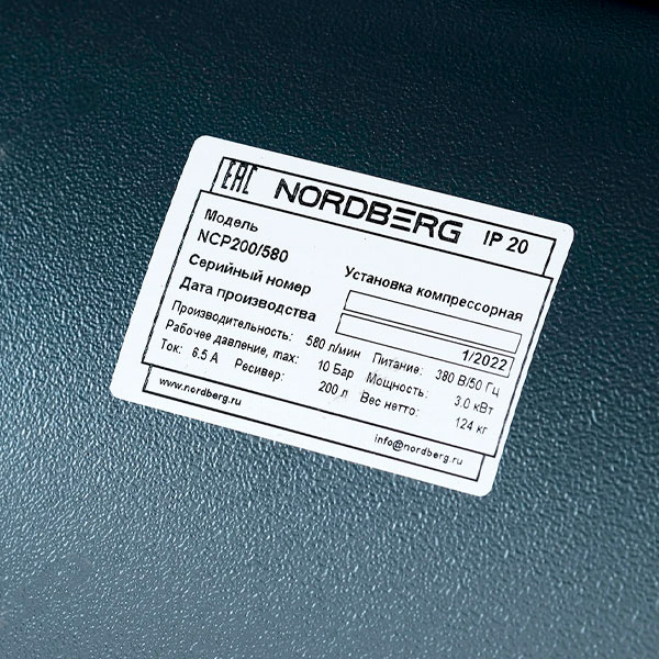 NORDBERG-NCP200_580_dop3