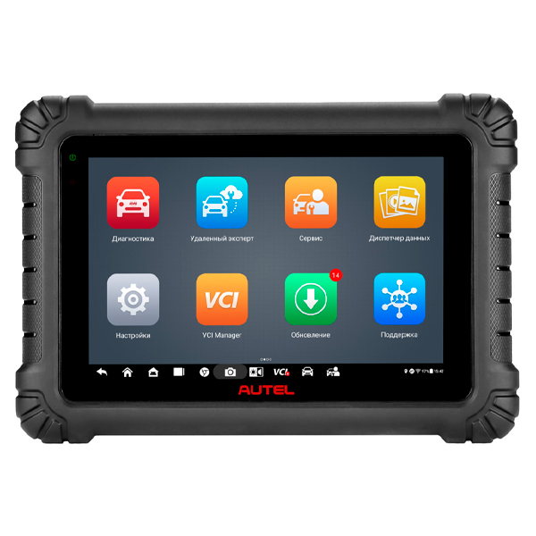 Autel-MaxiSys-MS906-MAX_dop2