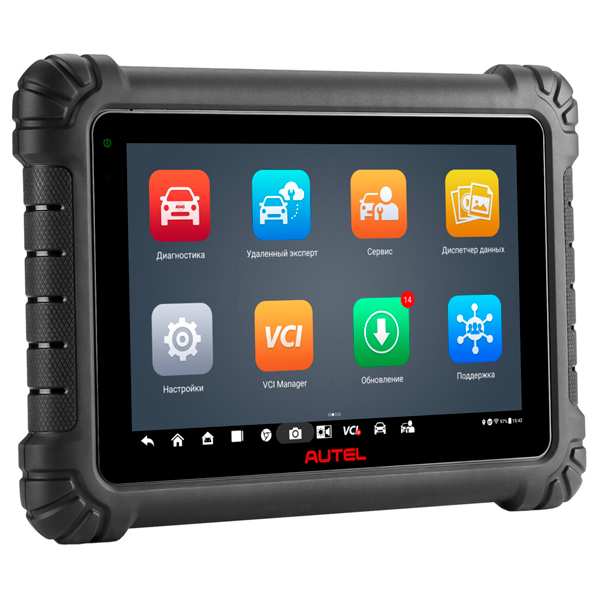 Autel-MaxiSys-MS906-MAX_dop6