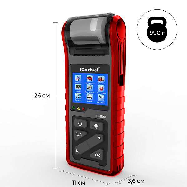 iCartool-IC-600_dop9