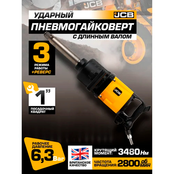 JCB-RP7495(58332)_dop2