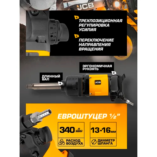 JCB-RP7495(58332)_dop4