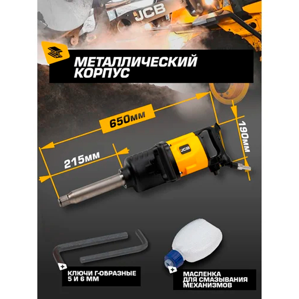 JCB-RP7495(58332)_dop5