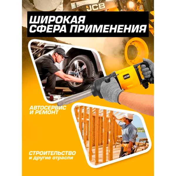 JCB-RP7495(58332)_dop6