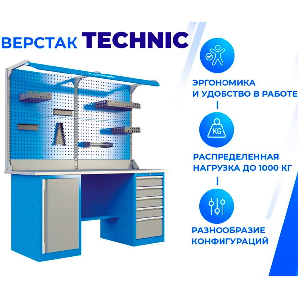 Верстакофф-TNC-181_36_2-1_dop2
