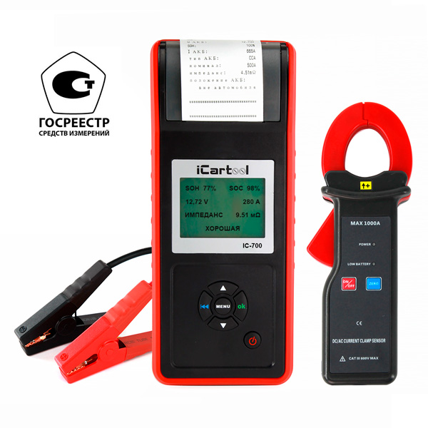 iCartool-IC-700_dop1