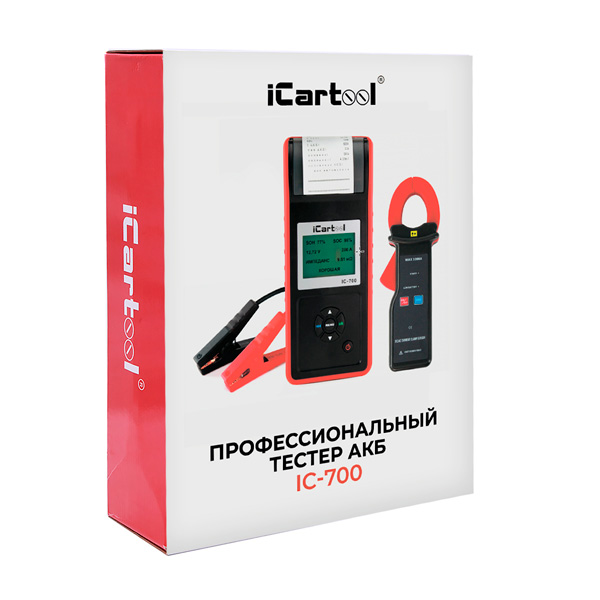 iCartool-IC-700_dop15
