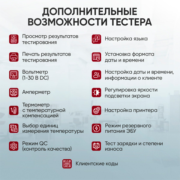 iCartool-IC-700_dop6
