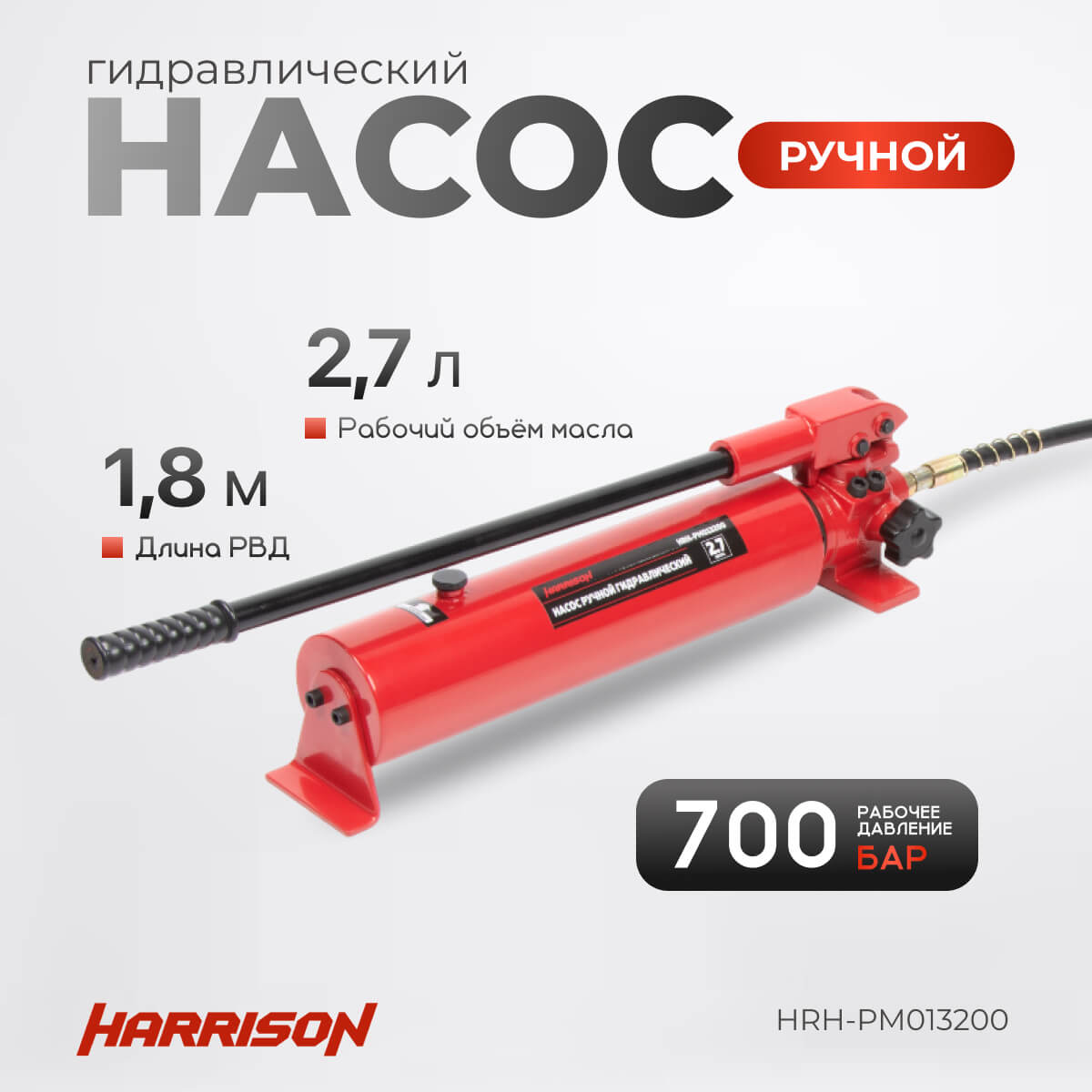 HRH-PM013200_6