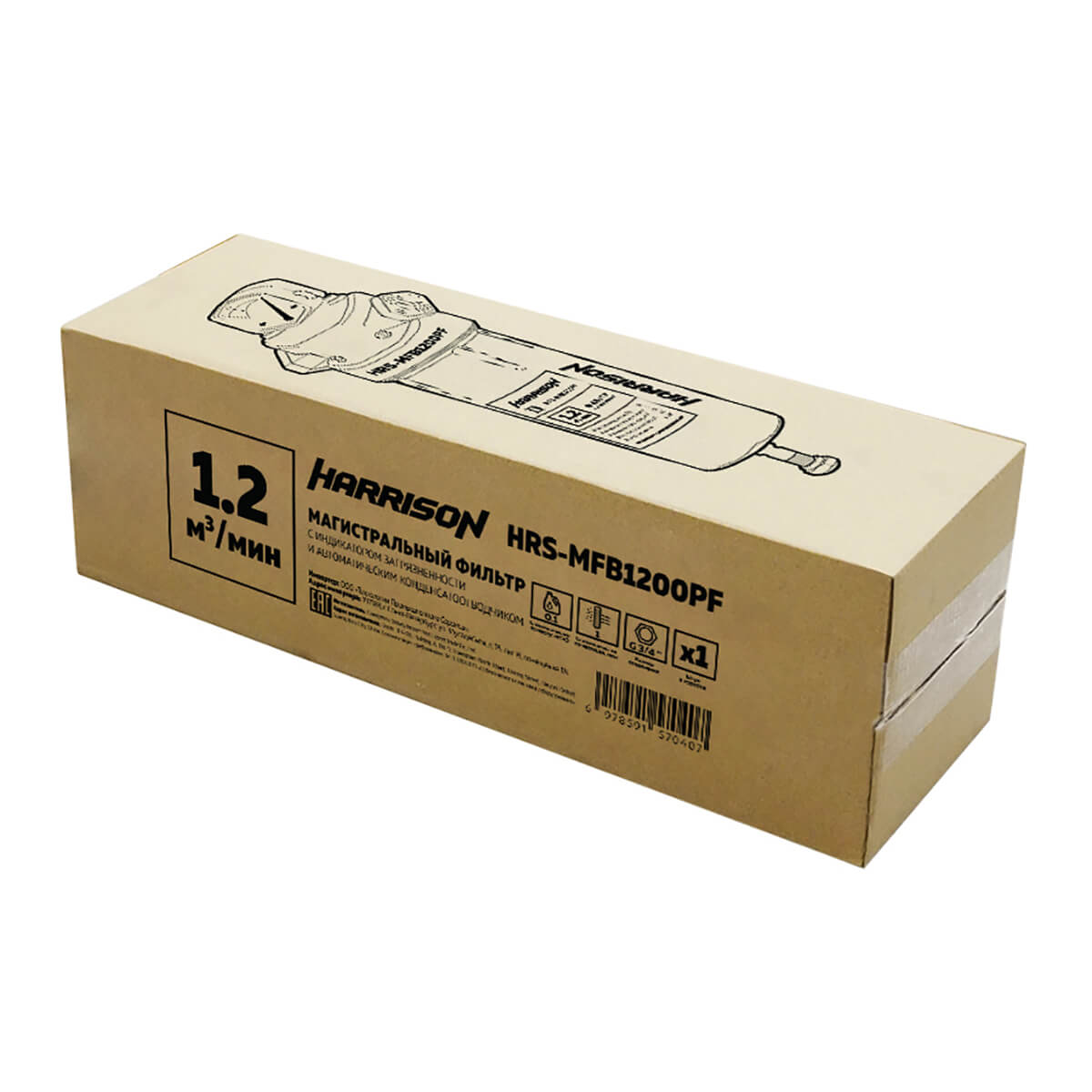 HRS-MFB1200PF_1