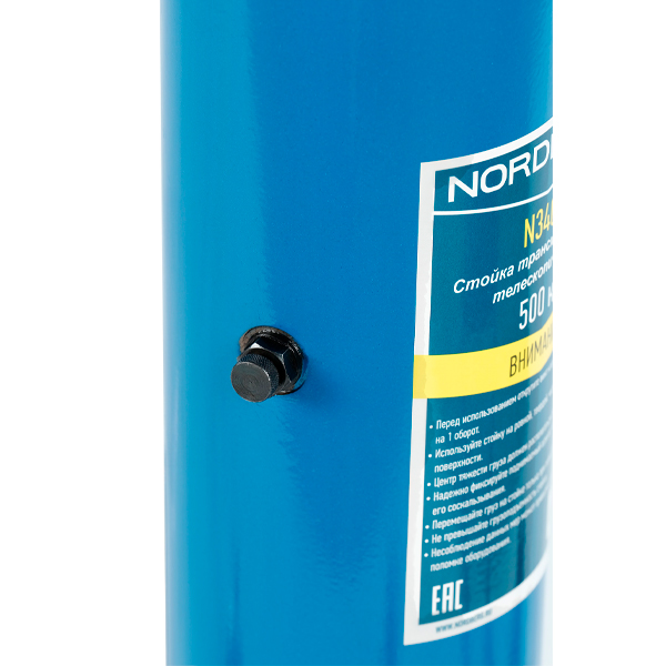 NORDBERG-N3407_dop8